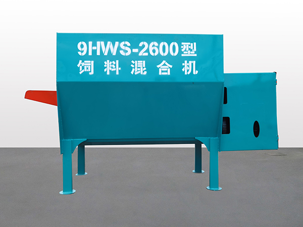 济南9HWS-2600饲料混合机